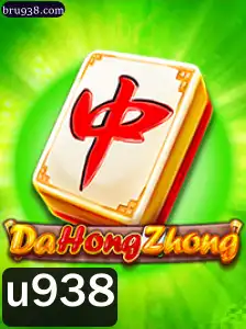 Explorando o Fascinante Mundo de DaHongZhong